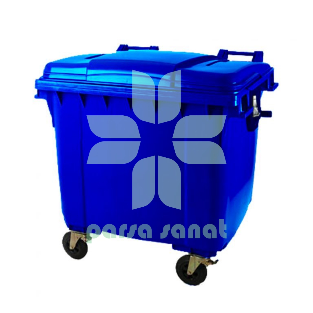 سطل زباله چرخدار 660 لیتری سبلان