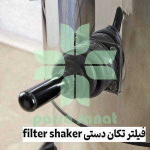 جاروبرقی صنعتی دائم کار