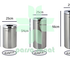 قیمت سطل سالنی براسیانا مدل 120